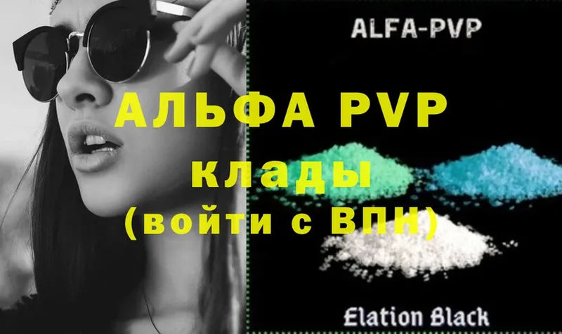 Купить наркоту Кинель ГАШ  Cocaine  КЕТАМИН  Мефедрон 