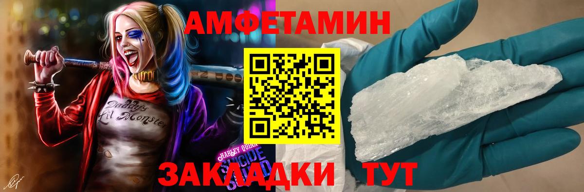 АМФ VHQ  Вход с VPN  АМФ  Кинель 