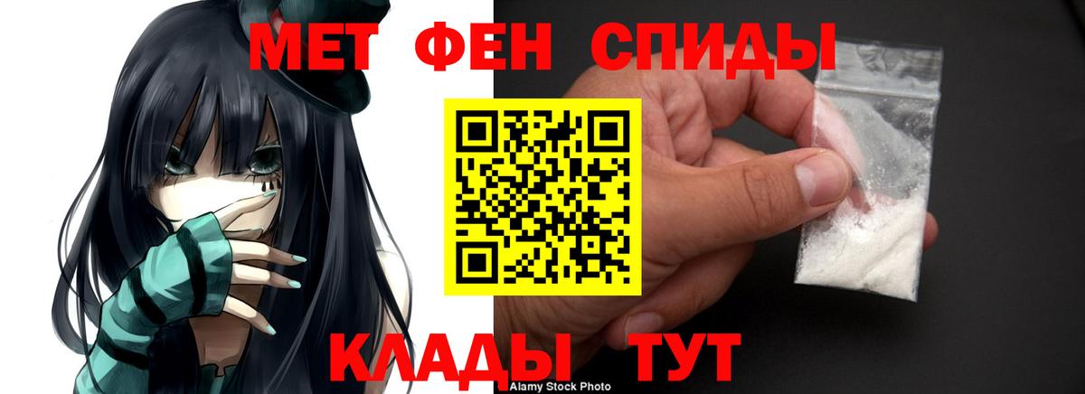 АМФЕТАМИН Розовый Кинель