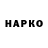 БУТИРАТ оксана NUKLEOPATRA ARTPOELKUN