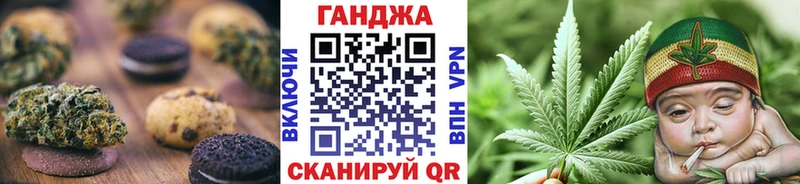 Canna-Cookies марихуана  Кинель 