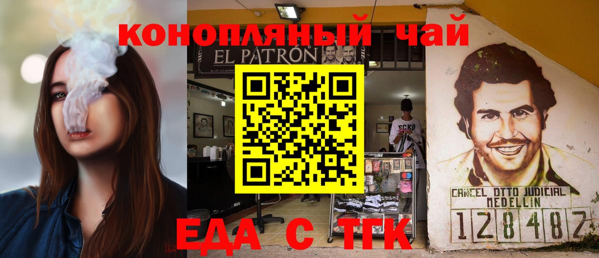 Canna-Cookies марихуана Кинель