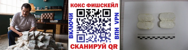 магазин    Кинель  Кокаин Columbia 