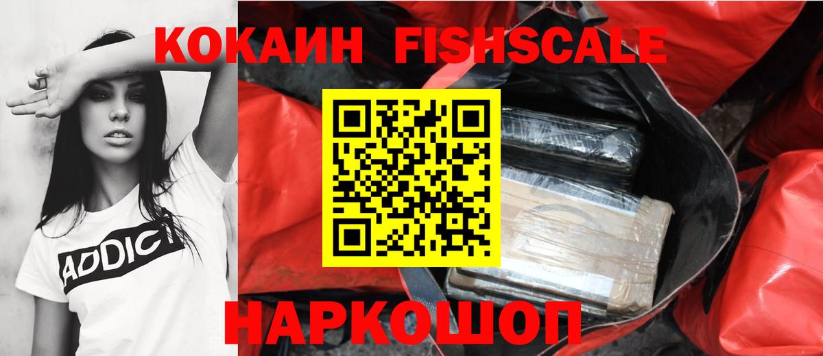 COCAIN Боливия Кинель