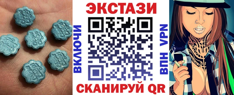 Ecstasy 280мг  купить   Кинель 