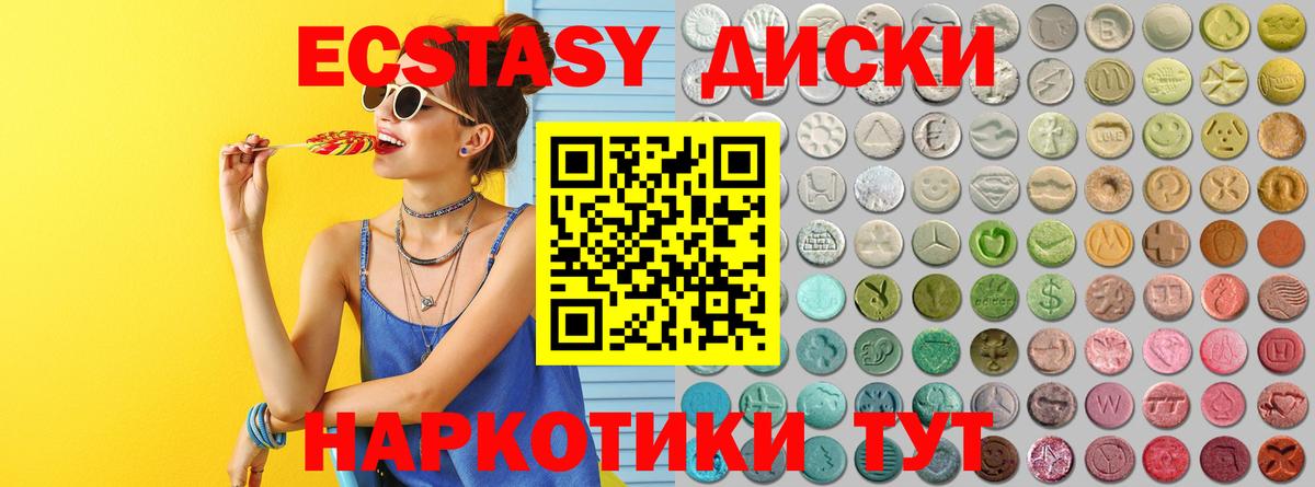 ЭКСТАЗИ Дубай Кинель