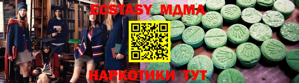 darknet как зайти  Ecstasy MDMA  Вход с VPN  Экстази Philipp Plein  Кинель 