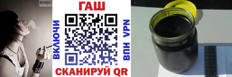 ГАШ hashish  Кинель 