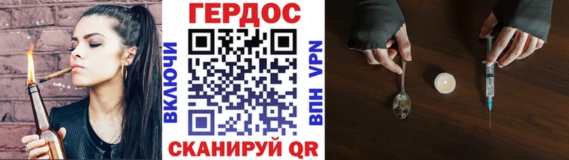 магазин продажи наркотиков  Кинель  Героин гречка 