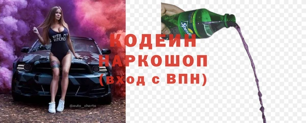 соль курить ск Калач