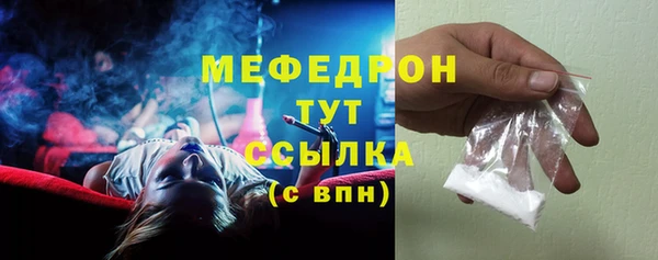 mdma Ишимбай