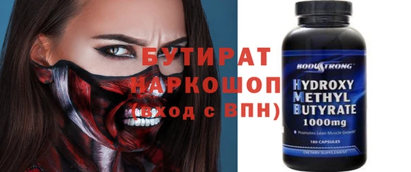 соль курить ск Калач