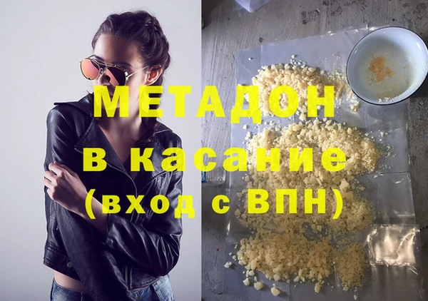 mdma Ишимбай