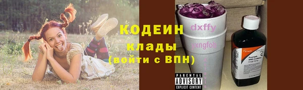 соль курить ск Калач
