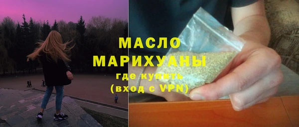 mdma Ишимбай