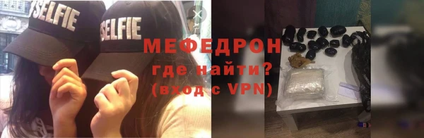 соль курить ск Калач