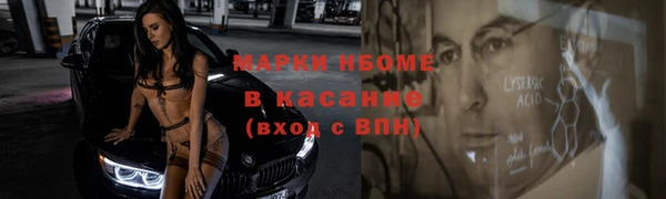 mdma Ишимбай
