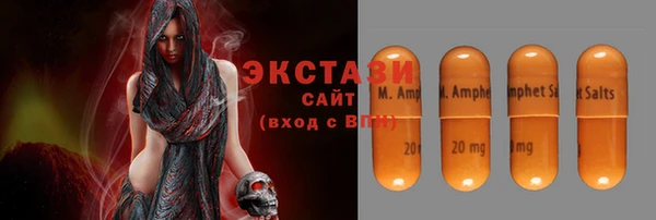 экстази Кадников