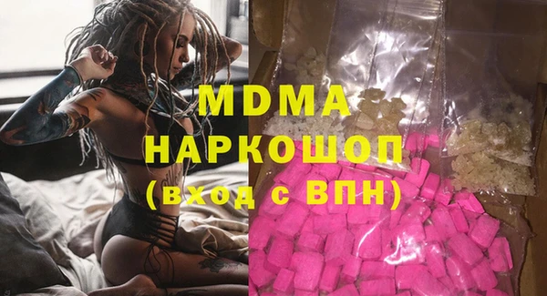 mdma Ишимбай