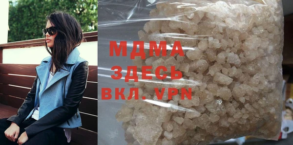 соль курить ск Калач