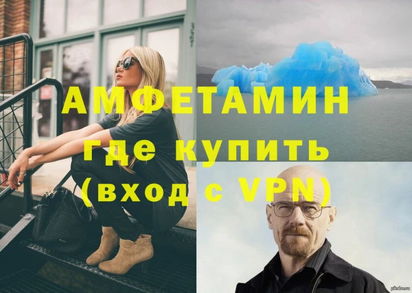 mdma Ишимбай