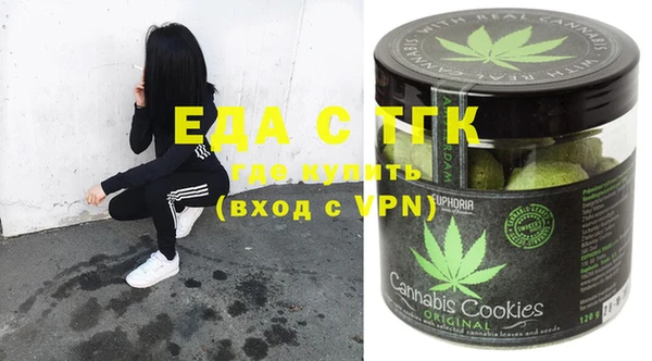 соль курить ск Калач