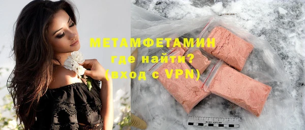 соль курить ск Калач