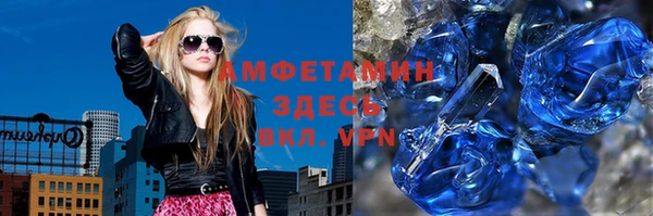 соль курить ск Калач