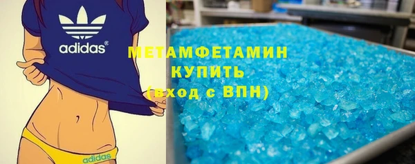 соль курить ск Калач