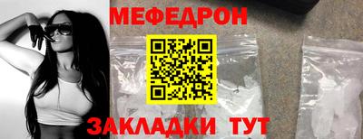 молекула духа Гусиноозёрск