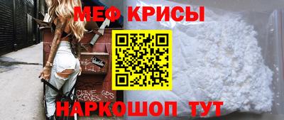 экстази Гусь-Хрустальный