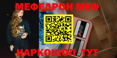 дмт Донской