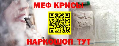 экстази Гусь-Хрустальный