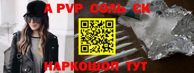 молекула духа Гусиноозёрск