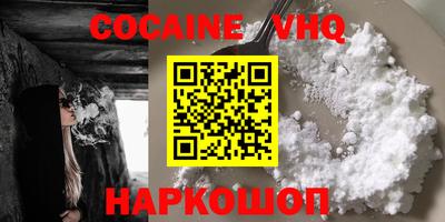 наркотики Дубна
