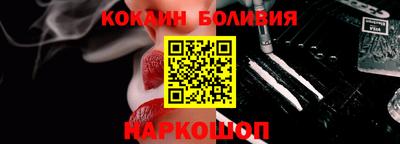 молекула духа Гусиноозёрск