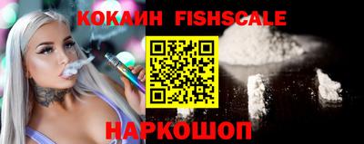 молекула духа Гусиноозёрск