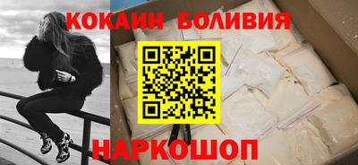 таблы Апшеронск