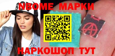 молекула духа Гусиноозёрск