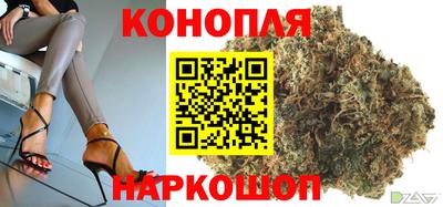 молекула духа Гусиноозёрск