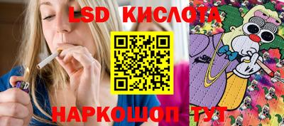 экстази Гусь-Хрустальный