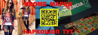 наркотики Дубна