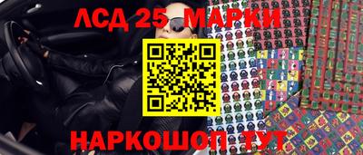 молекула духа Гусиноозёрск