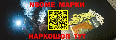 наркотики Дубна