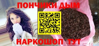 каннабис Бугуруслан