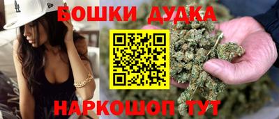 наркотики Дубна