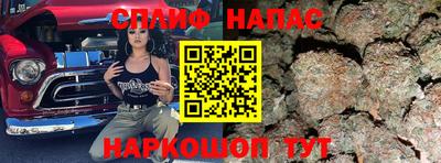 каннабис Бугуруслан