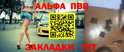 прущая мука Аргун