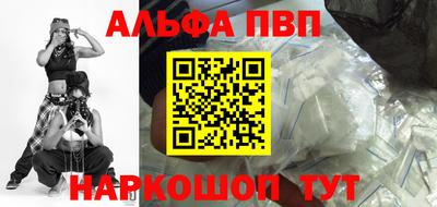молекула духа Гусиноозёрск