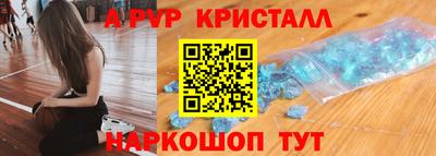 a pvp Донецк